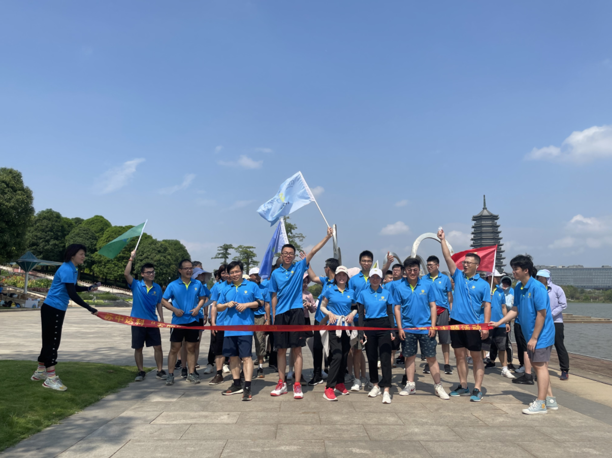 华体app网页版团支部在南宁五象湖公园举办“就这Young，奋斗吧” 主题跑步活动